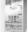 ハクプリントデニム