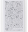 nahrin　ハーブオイル33+7
