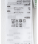 フロントジップアイラインスカート