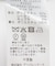 撥水オーバートレンチコート
