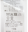 撥水オーバートレンチコート