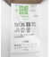 『撥水』『XLサイズあり』タイプライタースプリングコート