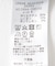 クルーネックプルオーバーブラウス