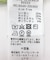 クロップドリブニット