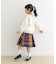 『親子リンク』カラーチェックスカート(KIDS)