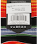 STANCE SOCKS　ROCKFORD CREW