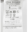 『WEB限定』吸水速乾UVクールタッチドルマンプルオーバー