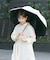 because　晴雨兼用パイピング長傘