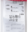ウエストリブコンパクトトップ