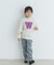 『WEB／一部店舗限定サイズ』フラワージャガードパンツ(KIDS)