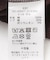 レースアップロゴスウェット
