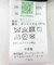 『セットアップ対応』『XLサイズあり』Fake Fabricストレッチスラックス