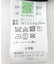 『セットアップ対応』『XLサイズあり』Fake Fabricストレッチスラックス