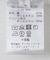 フリンジドッキングシャツ