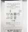 『WEB限定』『XLサイズあり』リラックスコットンリネンバンドカラー長袖シャツ