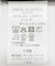 『WEB限定』『セットアップ対応／XLサイズあり』リネンライクオープンカラー半袖オーバーシャツ