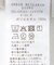 FORK&SPOON　TEC LINENパンツ