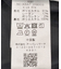 チェックナロースカート