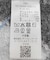 アーガイルニットベスト