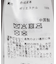 ロングハンドルボストンバッグ