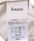 kaene　ベアトップキャミソール