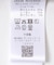 『WEB限定』ダンボールVネックカットブルゾン