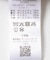 FORK&SPOON　スタンドカラーボアブルゾン