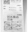 コーデュロイビッグショルダー