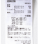 ベロアシシュウブラビスチェ
