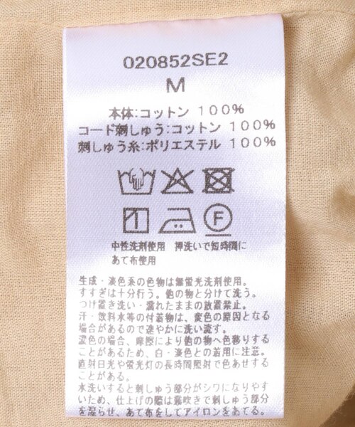 sara mallika コットンエンブロイダリーオールインワン｜アーバン