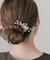 フラワーモチーフパールヘアクリップ