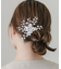パールシャワーフラワーヘアクリップ