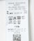 『WEB／一部店舗限定』デニムミニワンピース(KIDS)