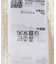 メッシュフーディーセーター