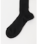 FALKE　Family Rib Tights