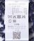 シースルースパンコールニット