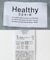 Healthy DENIM　Almond