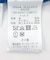 『XLサイズあり』ハミルトンラムズウールエルボーパッチニット