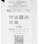 撥水2WAYパッカブルトート