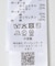 オーバーサイズラガーシャツ