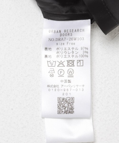 メランジBACKタックフレアジャンスカ｜アーバンリサーチの通販｜&mall