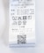 『WEB／一部店舗限定』フリルカラーウエストマークワンピース