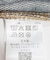 SHIOTA　スーピマDENIM PANTSワイド#BOB