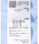 シャーリングデザインシャツ