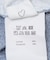 『別注カラー』Solii+Sola　CROSS STITCH DENIM(KIDS)