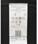 『WEB限定』変形カノコ半袖ニットポロ