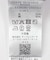 『WEB限定』変形カノコ半袖クルーネックニット