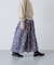 リバティプリントスカート