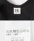 HAKUJI　TWIST COTTON V-NECK TANK