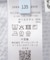 『150サイズあり』ストライプ2wayサッカーブラウス(KIDS)